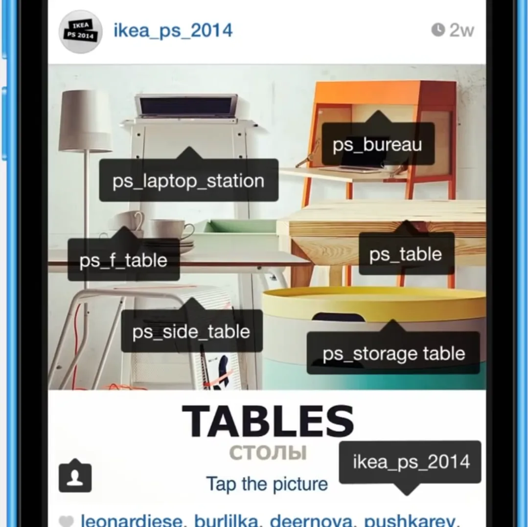 Ikea Instagram un nouveau type de site vitrine