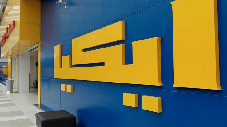 IKEA-moyen-orient-
